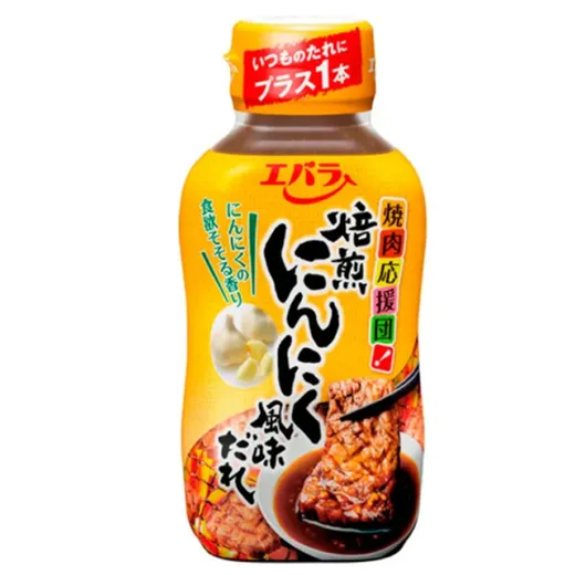 A bottle of Ebara roasted garlic BBQ sauce against a white background.